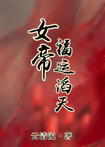 我有一幅藏宝图
