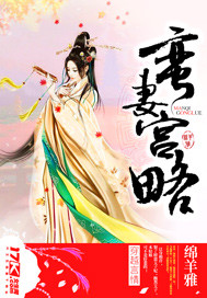 恶女朵爷