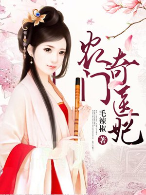 小司机闯都市
