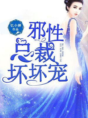 荒原战纪
