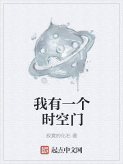 御魂王座