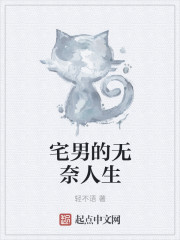 重生之巨富