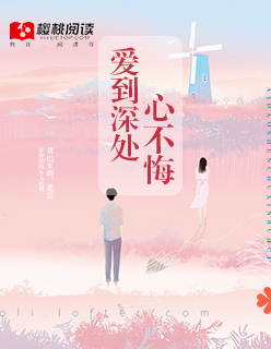 车骑山