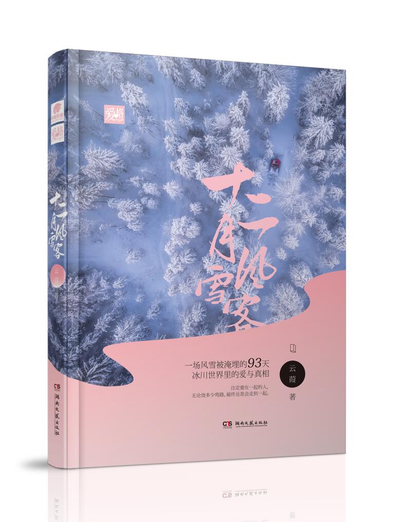 我真不想打职业