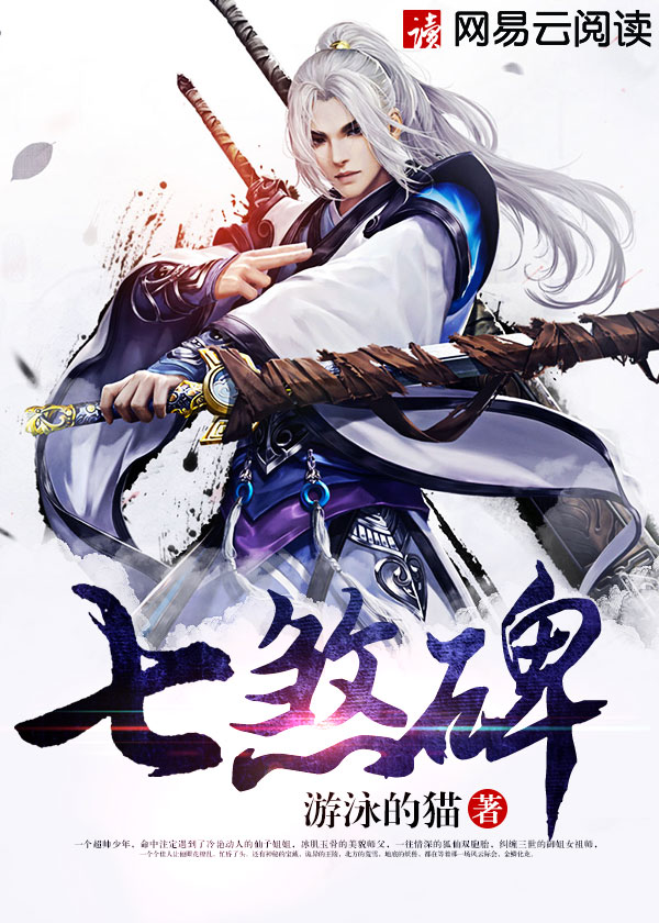 我就是逆行者