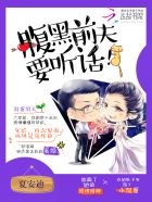 穿书后我被各路大佬宠上了天