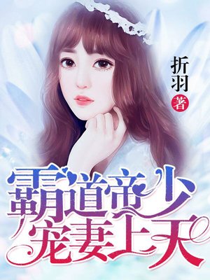 心动两万次