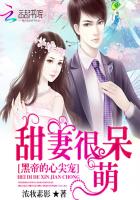 文明与守护