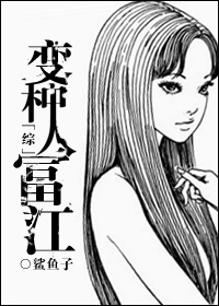 超品神少