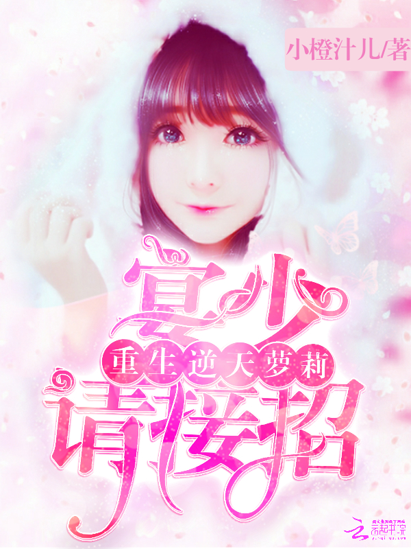 一心只想当村长