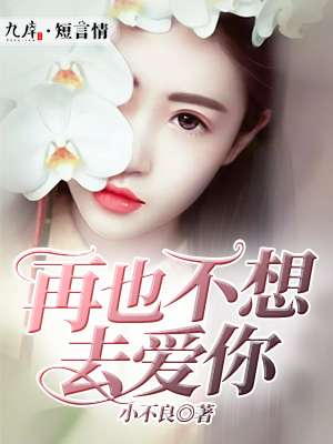 狱锁狂龙