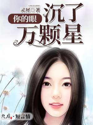 无限之源