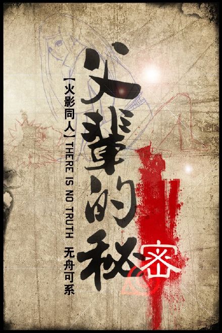 重生之最强赘婿江成