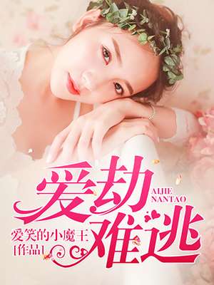 巅峰狂兵陈天叶楚楚