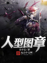 放下锄头我拿什么爱你