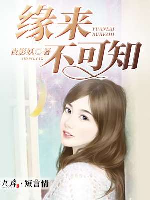 秦馆长家的小古董成精了