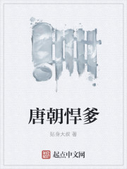 少年未来手记