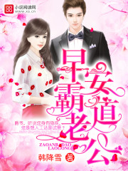 魔君独宠医仙