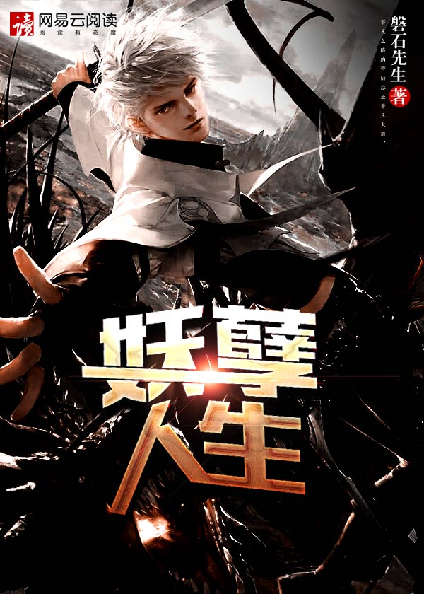 狱锁狂龙2