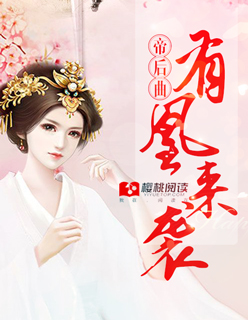 这里有妖气