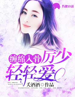昙花世界