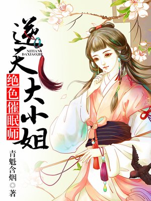险路