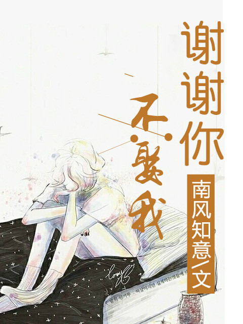 大佬们太宠妹妹了