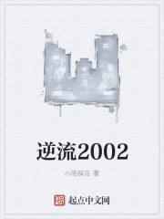 我在古代做女皇