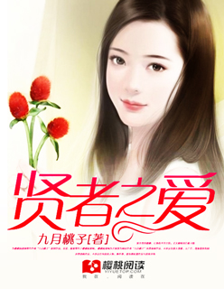 战争职业者