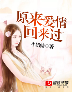 如此喜欢你最后变成了你