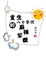 女总裁的无常保镖