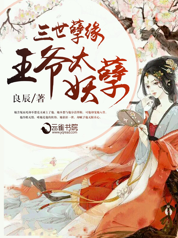 都市之龙行天下