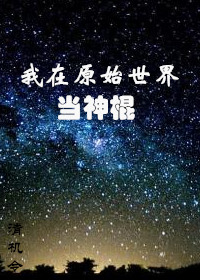 从破产开始