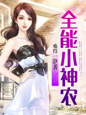 史上最强弃少
