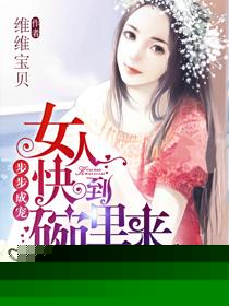 伴恋