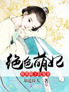 帝女倾天下