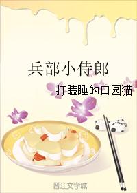 都市之世界保护局
