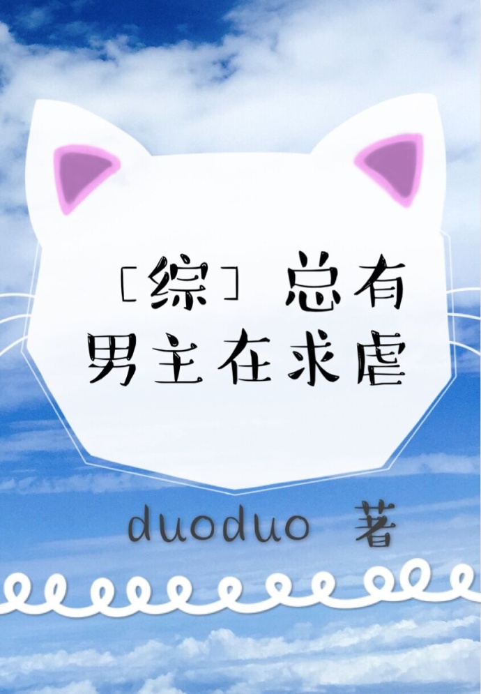 书穿八十年代小女不倒