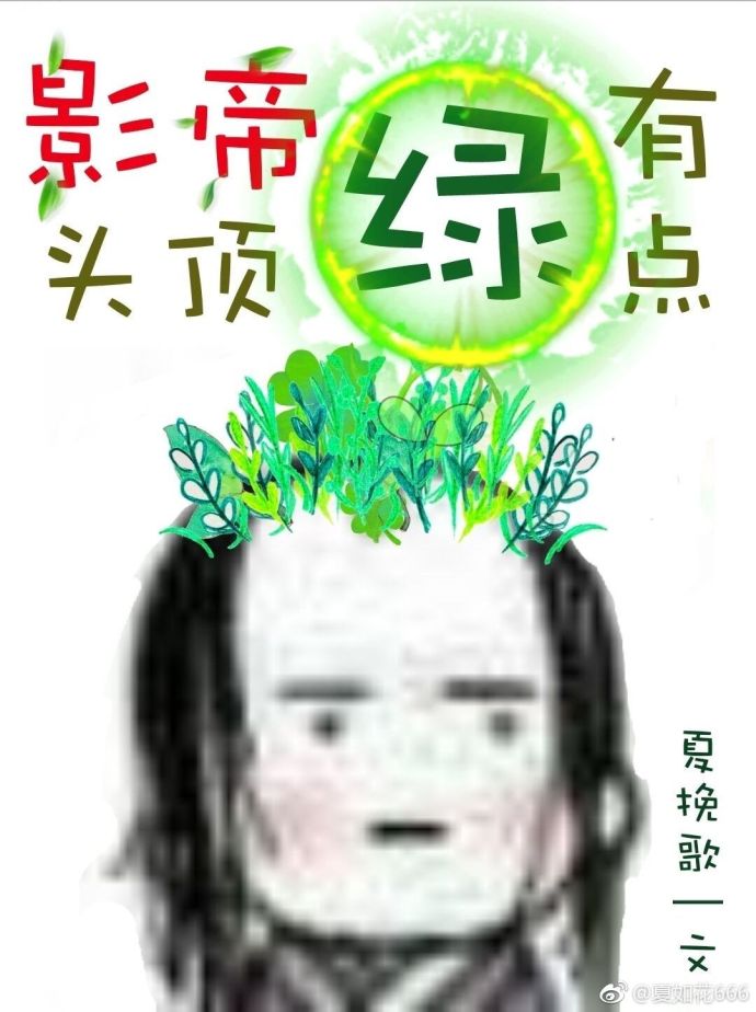 乱世妖妃：我家魔帝他有毒