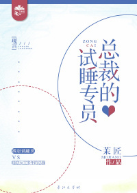 狼先生是个意外