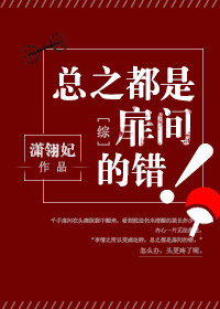 国民影帝暗恋我