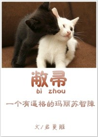 姑娘她戏多嘴甜
