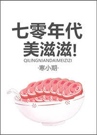 人间正道