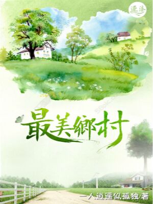 抗战之不灭军魂