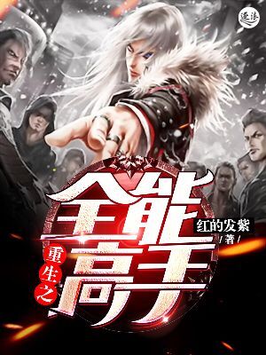 开局成为舔狗怎么办