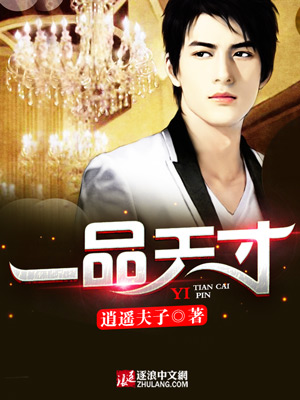 盛世星途：绯闻女王太倾城