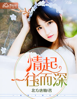 蓝念云南思宸