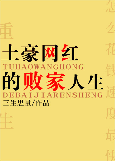 潜都狂龙
