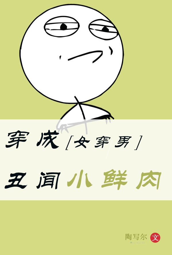 任苒凌绍呈