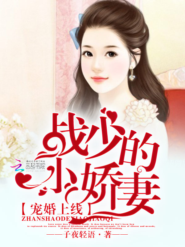 顶级狂龙夏天